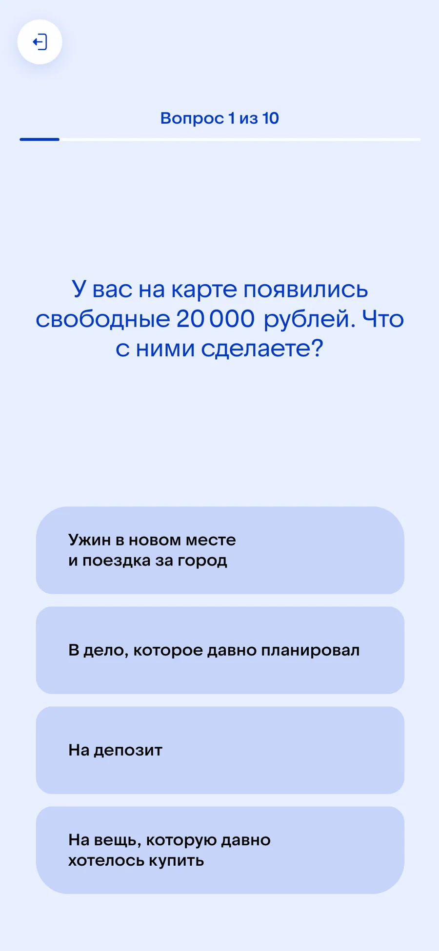 ВТБ — кадр 2