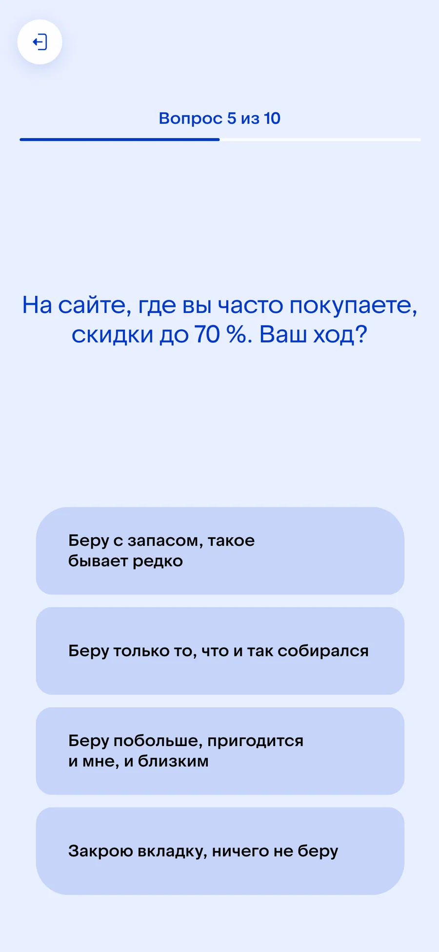 ВТБ — кадр 3