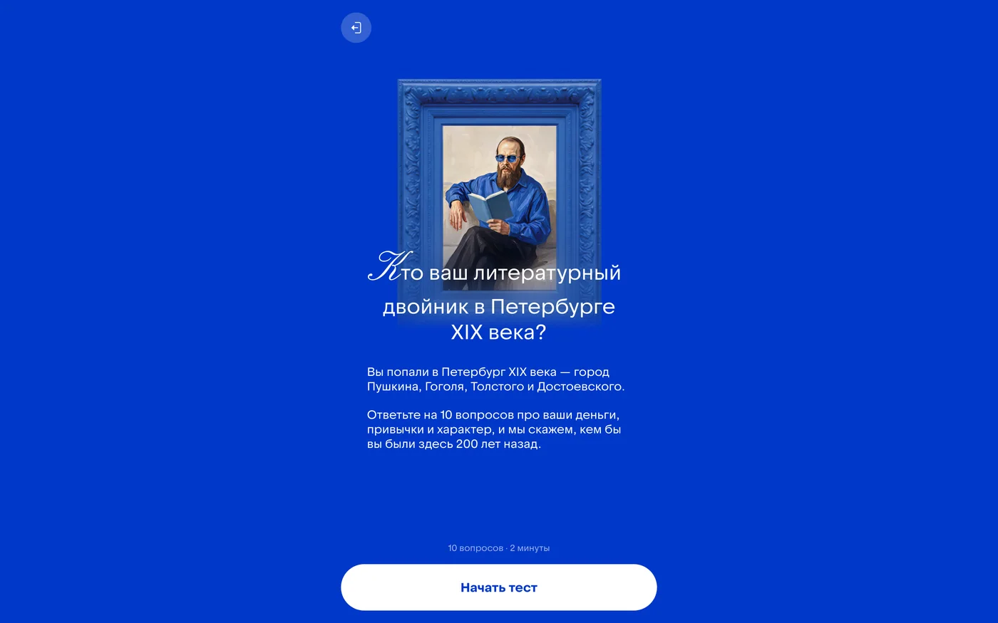 ВТБ — кадр 5